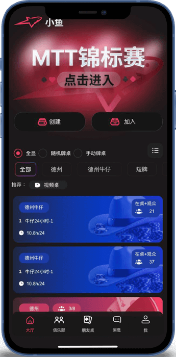 小鱼poker官网01 (1)